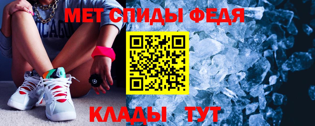АМФ Розовый Домодедово