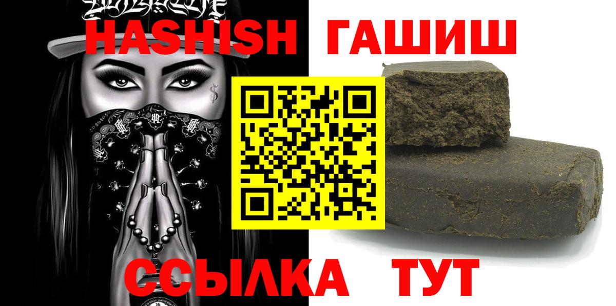 ГАШ AMNESIA HAZE  ГАШ убойный  Вход с VPN  Домодедово 