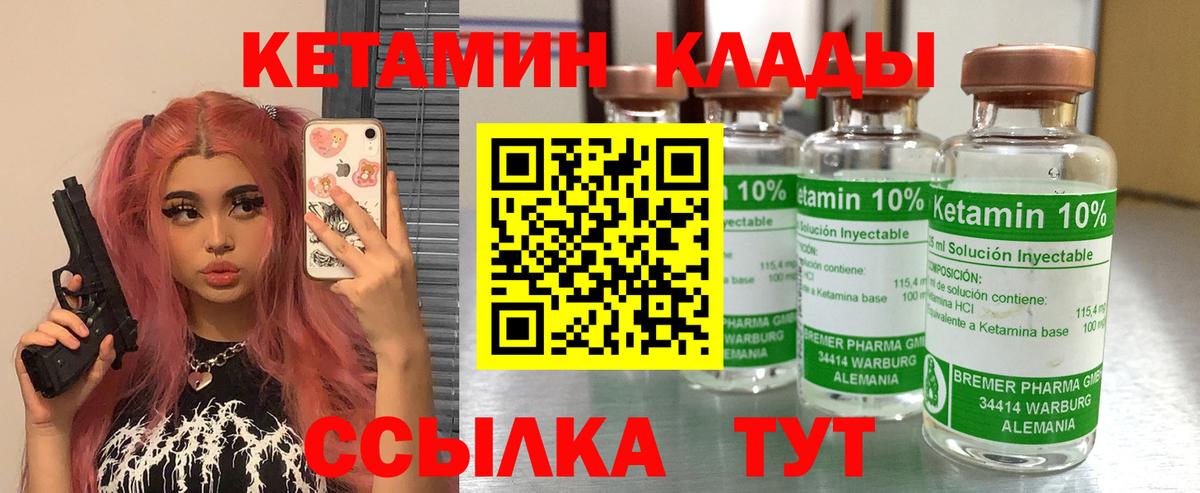 ОМГ ОМГ   КЕТАМИН VHQ  Домодедово  дарк нет какой сайт  КЕТАМИН VHQ  Вход с VPN 
