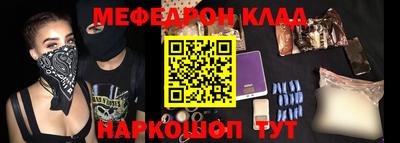 кокаин премиум Жуковский
