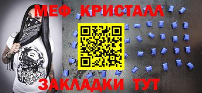 кокаин премиум Жуковский