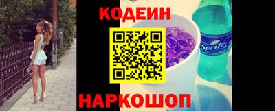 кокаин премиум Жуковский