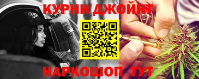 кокаин премиум Жуковский