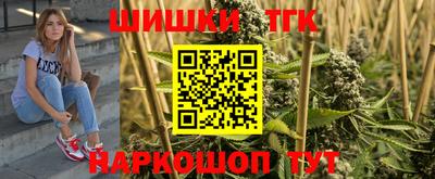 кокаин премиум Жуковский