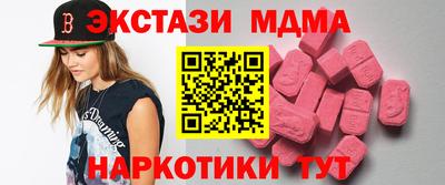 mdpv Заводоуковск