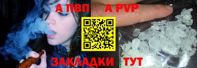 кокаин премиум Жуковский