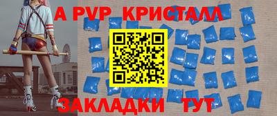 кокаин премиум Жуковский