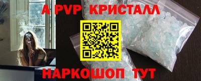 кокаин премиум Жуковский