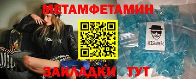 кокаин премиум Жуковский
