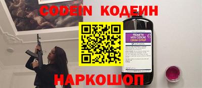 кокаин премиум Жуковский
