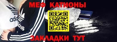 кокаин премиум Жуковский