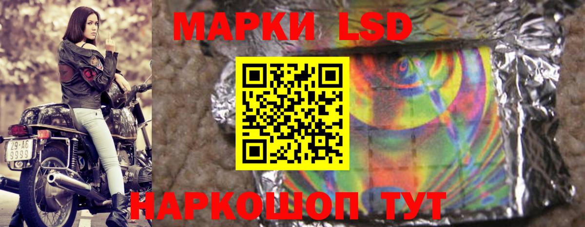 Лсд 25 экстази ecstasy  LSD-25 экстази ecstasy  Вход с VPN  Домодедово 