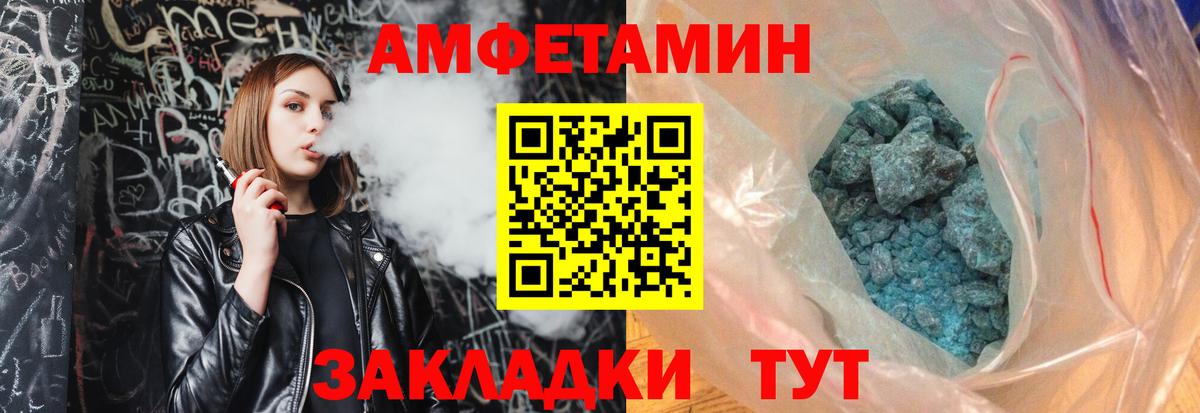 Домодедово  Метамфетамин  Вход с VPN  МЕТАМФЕТАМИН кристалл 