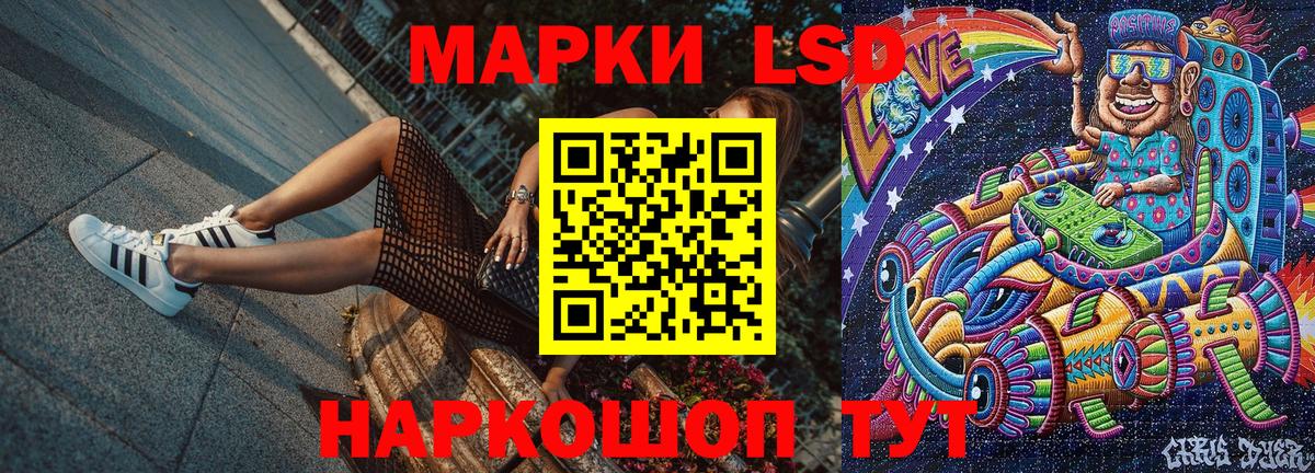 Домодедово  Марки NBOMe 1500мкг  Марки NBOMe  сколько стоит  Вход с VPN 
