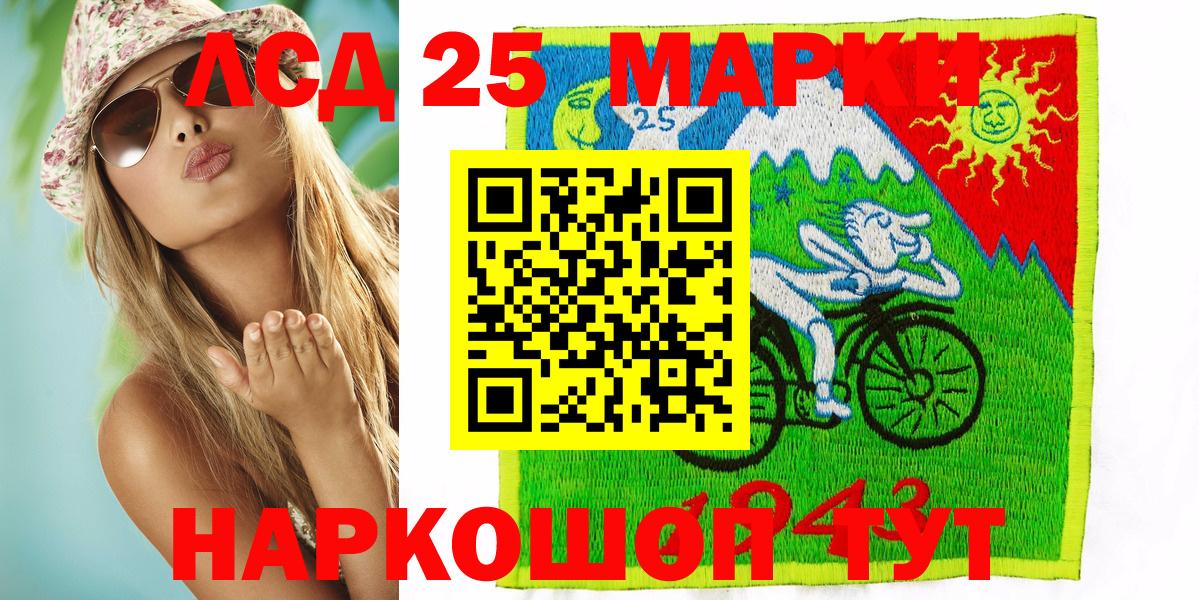 Марки N-bome 1,5мг Домодедово
