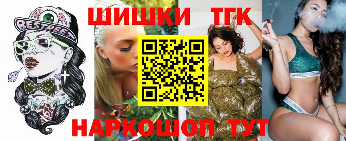 Конопля индика  Конопля VHQ  Каннабис VHQ  Домодедово  Каннабис LSD WEED  Вход с VPN 